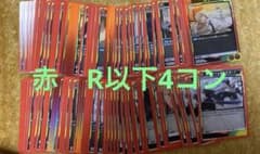 ユニオンアリーナ チェンソーマン 赤R以下4コンセット - メルカリ