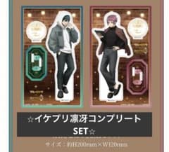 ブルーロック × IKEPRI25 アクリルスタンド 2枚セット＋他写真2枚ありのサムネイル