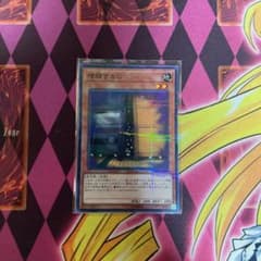 遊戯王 増殖するＧ　ノーパラ　1枚のサムネイル