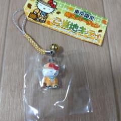 2004年☆東京限定 柴又バージョン ご当地キティ ストラップ - メルカリ