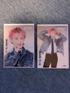 超特急クリアカードシューヤ