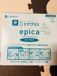 コンタクト洗浄液 メニコン エピカのサムネイル