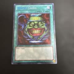 遊戯王 英語 米版 強欲な壺 シークレット 1st - メルカリ