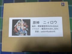 【となモ正規品・未開封】原神 ニィロウ ガレージキット / 標家模型坊 となモ正規品・未開封】原神 ニィロウ ガレージキット / 標家模型坊