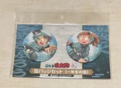 忍たま乱太郎 一年生の頃 食満留三郎 善法寺伊作 缶バッジ - メルカリ