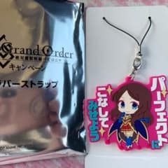 FGO 세가 한정 러버스트 다빈치