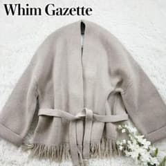 ウィムガゼット Whim Gazette ウール フリンジ カーディガン ガウン