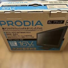 PRODIA 16V型 液晶テレビ PRD-LA103-16B 本体のサムネイル
