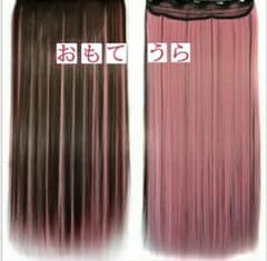襟足ウィッグ 暗茶ｘピンクのサムネイル