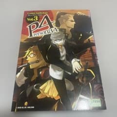 ペルソナ4 PERSONA4 コミックアンソロジーVol.3 DNA P4 - メルカリ