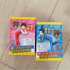みやた様  専用  ギャグマンガ日和 ヌードルストッパーのサムネイル