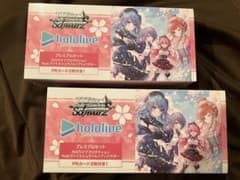ヴァイス】プレミアムセット ホロライブプロダクションfeat