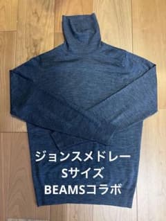 美品ジョンスメドレー BEAMS グレー ニットセーター　S 美品ジョンスメドレー BEAMS グレー ニットセーター S - メルカリ