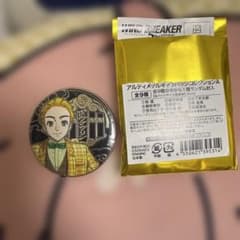 ウィンブレ展　缶バッチ　（楡井秋彦）のサムネイル