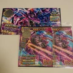 [アプリ未登録]ゾルデ2枚&マデサゴーラのサムネイル