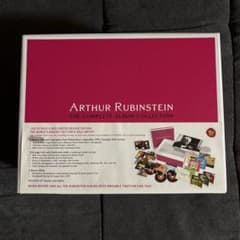 アーサー・ルービンシュタイン 完全アルバムコレクション Amazon.co.jp: Arthur Rubinstein-the Complete Album Collection