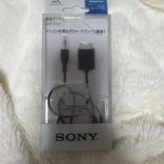 SONY 純正ウォークマン録音用ケーブル WMC-NWR1のサムネイル
