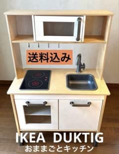 送料込み】 IKEA DUKTIG おままごとキッチン - メルカリ