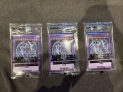 遊戯王×セブンイレブン！ハイチュウ購入で『遊戯王OCG』遊戯王ラッシュ