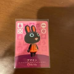 とびだせどうぶつの森 amiiboカードのサムネイル