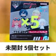 一番くじ　ホロライブ　ReGLOSS ちょこのっこフィギュア　未開封品5点 も*ち様 一番くじ hololive ReGLOSS ちょこのっこ 5個セット - メルカリ