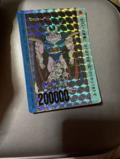 ドラゴンボールZ PPカード 174 フリーザ親子 - メルカリ