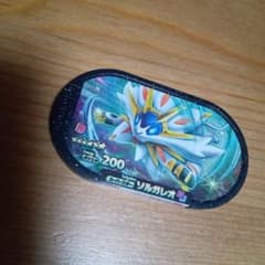ソルガレオ　タグ　メザスタのサムネイル