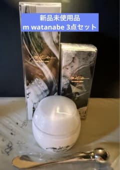 新品未使用品】m watanabe 美容水 セラム 美容クリーム 3点セット