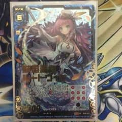 Z/X 鼓笛蒼者ルートヴィヒ ホロのサムネイル