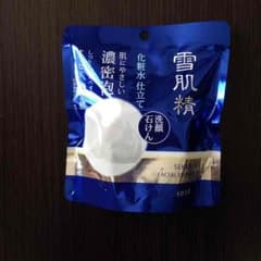 雪肌精☆石けんおまけ付きのサムネイル