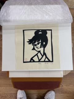 稀少100部限定版を含む】滝平二郎直筆サイン・落款入オリジナル版画12
