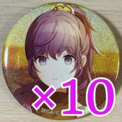 朝比奈まふゆ プロセカ グリッター缶バッジ 45B 10個 - メルカリ