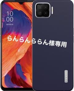 OPPO Oppo A73 ネービーブルー CPH2099 BLのサムネイル