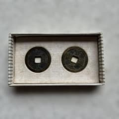 寛永通宝2枚セット 寛永通宝2枚セット 箱付き - メルカリ