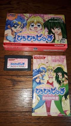 ゲームボーイアドバンス　マーメイドメロディーぴちぴちピッチのサムネイル