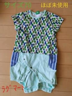 半袖ロンパース70サイズのサムネイル
