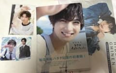 知念英和 ひでのよんな〜らいふ クリアカード お渡し会限定 - メルカリ