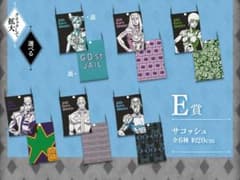 이치 반 쿠지 조조의 기묘한 모험 스톤 오션 E상 사코슈 1 세트
