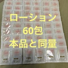 ジュレリッチリュール　ローションのサムネイル