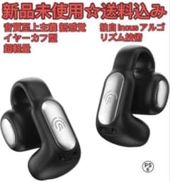 Ear cuff earphones, wireless earphones, open-ear earphones, ear cuff type
