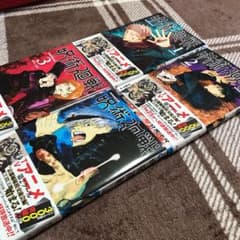 呪術廻戦 1〜4のサムネイル