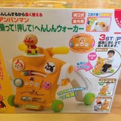 手渡し可！★アンパンマン へんしんウォーカーのサムネイル
