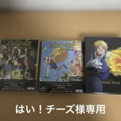 네! 치즈 님 전용 이터널 로그 2 권 세트 + 수납 박스