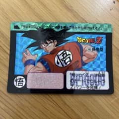 ドラゴンボールZ カードダス 孫悟空 169 - メルカリ