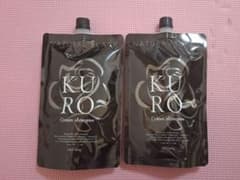 バランローズ KURO ナチュラルブラック 2つのサムネイル