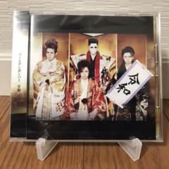 ゴールデンボンバー CD 令和のサムネイル