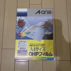 Thumbnail of OHPフィルムA4サイズ9枚