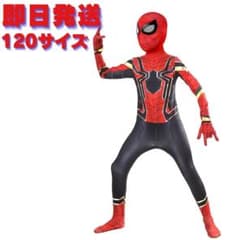 Size 120 Spider-Man C Cosplay Costume Full Body Suit C