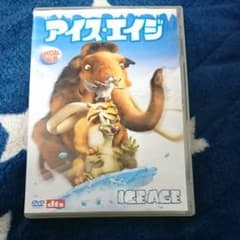 アイス・エイジ スペシャル・バリュー・エディション('02米)〈初回生産限定〉のサムネイル
