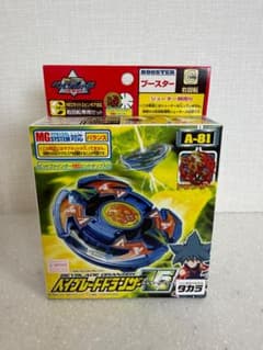 未使用・未組立】ベイブレード ドランザーV2（ボルケーノ2） - メルカリ